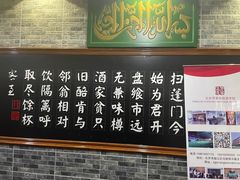 -和庆斋羊蝎子火锅·碳缸烧烤(顺义旗舰店)