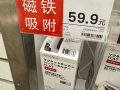-NITORI 宜得利家居(杭州良渚永旺店)