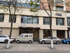 -味莊·青岛菜(云霄路店)