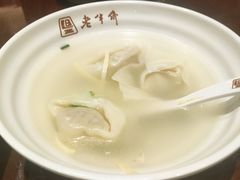 -老半斋(福州路店)