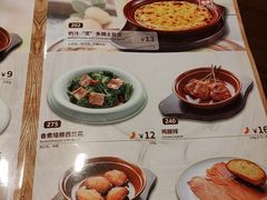 -萨莉亚意式餐厅(川沙百联店)