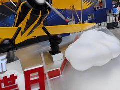 -英皇电影城(英皇集团中心IMAX店)