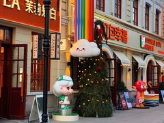 -中华巴洛克风情街