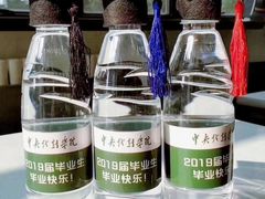 -中央戏剧学院(东城校区)