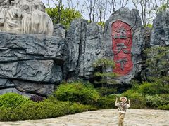 -茅山东方盐湖城景区