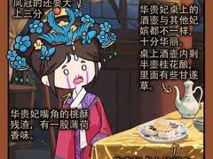 -谜·沉浸侦探剧本杀推理馆(静安店)
