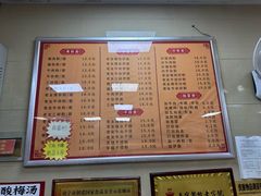 -舒记老友粉(埌西店)