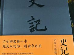 店内环境-新华书店(新街口旗舰店)