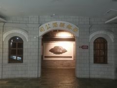 -北京张裕爱斐堡酒庄