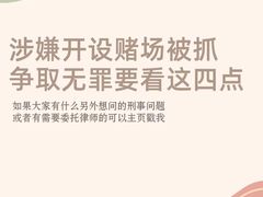 -上海诚本律师事务所·刑事辩护团队