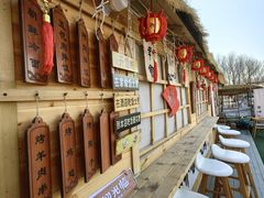 -辛庄国际文化艺术区