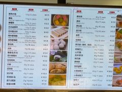 -知味观(湖滨店)