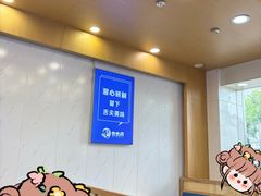 -木木鲜海鲜面(天一店)
