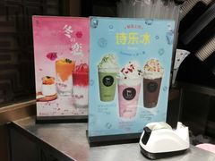 -TPLUS茶家(淮海店)