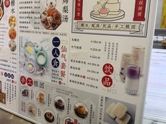 菜单-裕莲楼(环球港店)