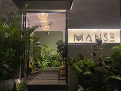 -漫笙舍Manse·咖啡·民宿