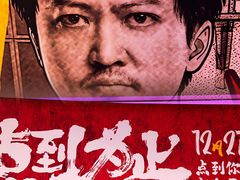 -大光明电影院(南京西路店)