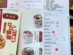 -点都德(广州白云山景区南门店)