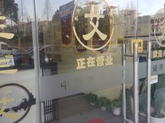 -三承堂经络·艾灸养生馆