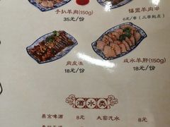 -真食净香居·内蒙烧麦(亚运村店)