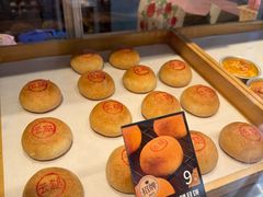 -嘉华鲜花饼(束河店)