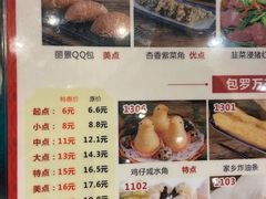 -丽景酒楼·佛山老字号(广佛智城店)
