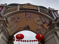 -安徒生童话乐园