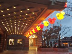 -南小馆(迪士尼小镇店)