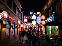 -7年8班朝鲜族非遗美食(三钢里店)