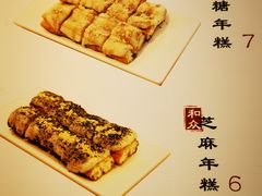 -和众大油条(维明路店)