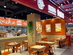 -超享乐剁椒面(合生汇店)