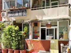 门面-陈记麻辣烫(浦口道店)