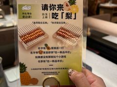 -白玉·朝鲜族烤串(光明大仟里店)