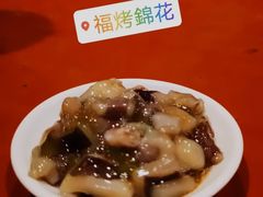 芥末章鱼-福烤锦花(长乐路店)
