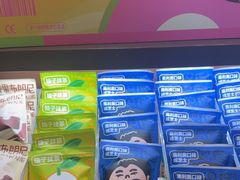 -辛一·铜锣烧(鸿寿坊店)