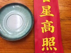 门面-炒豆合作社(东四总店)