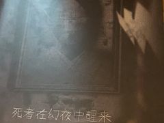 -剧狐剧本杀·月球探案馆(人民广场1号店)