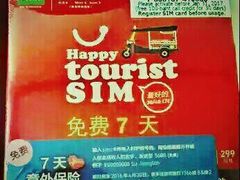 -曼谷素万那普国际机场