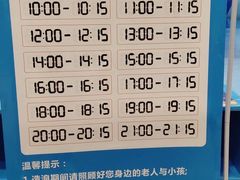 -广州融创水世界