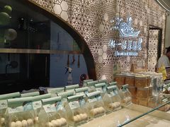 -好一朵茉莉花(老门东店)