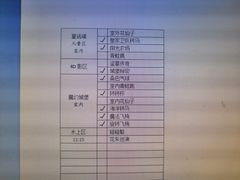 -蓬莱欧乐堡梦幻世界