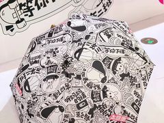 -新世界大丸百货