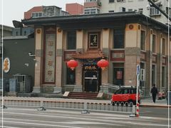 -功德林素菜饭庄(前门店)