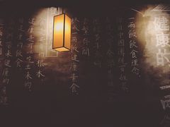 -一两饭川味素食餐厅