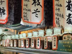 -大水的店(昙华林店)