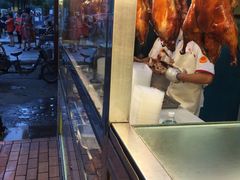 -五顺斋清真烤鸭(西大街总店)