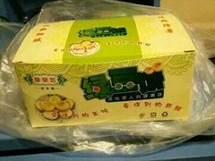 -华荣哲绿豆饼(泰安店)