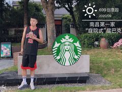 -699文化创意园