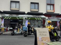 -茶月山·潮汕茶店(同创汇店)