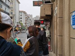 -辽B·小串(总店)